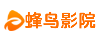 蜂鸟影院下载 - 影视资源平台